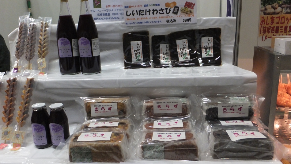藤枝産果実を使用した菓子等の開発・販売プロジェクト